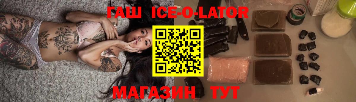 ГАШ Premium Долгопрудный