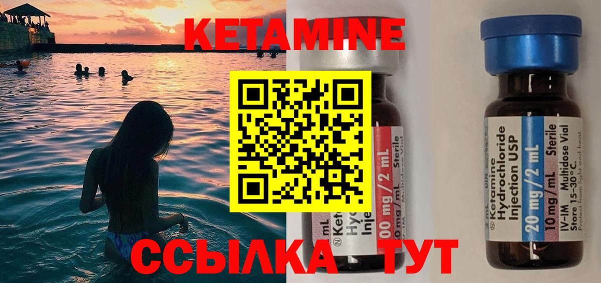 дарк нет формула  КЕТАМИН VHQ  Долгопрудный  Вход с VPN  КЕТАМИН VHQ 