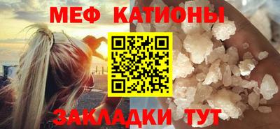 стаф Кумертау