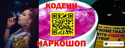 наркотики Кунгур