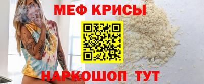 стаф Кумертау