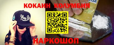 наркотики Кунгур