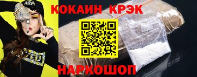 наркотики Кунгур