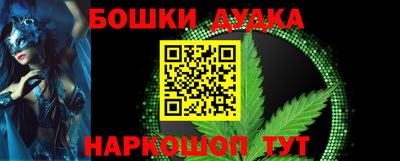стафф Кулебаки