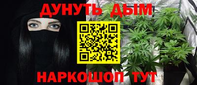 наркотики Кунгур