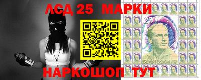 стафф Кулебаки