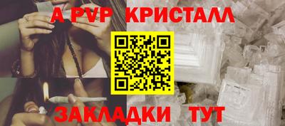 наркотики Кунгур