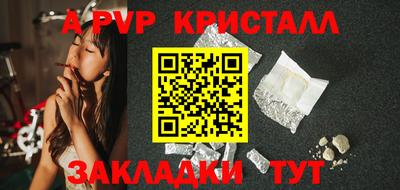 стаф Кумертау