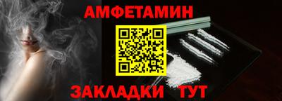 стаф Кумертау