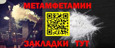 стафф Кулебаки