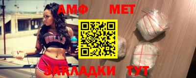 стаф Кумертау