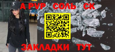 наркотики Кунгур