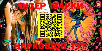 стафф Кулебаки