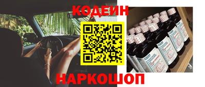стафф Кулебаки