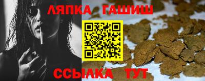 стафф Кулебаки