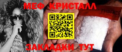 стафф Кулебаки