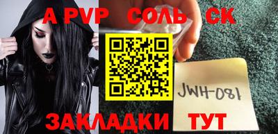 стафф Кулебаки