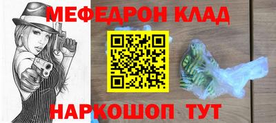 наркотики Кунгур