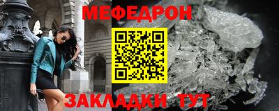 стаф Кумертау