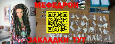 стаф Кумертау