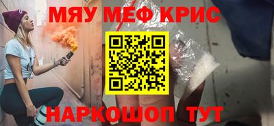 стафф Кулебаки