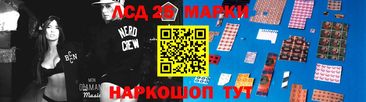 Лсд 25 экстази ecstasy  Вход с VPN  Долгопрудный 