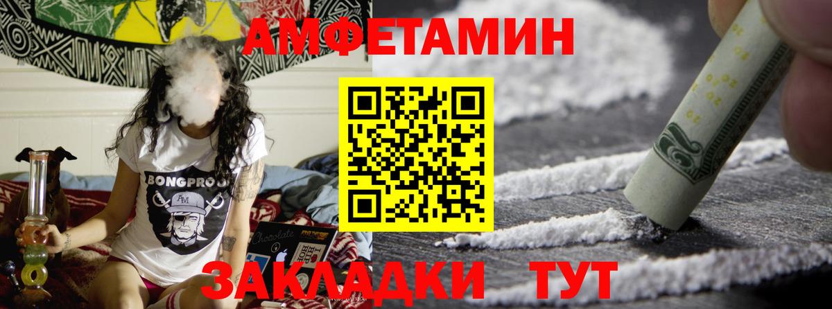 Долгопрудный  МЕТАМФЕТАМИН витя  МЕТАМФЕТАМИН витя  Вход с VPN 