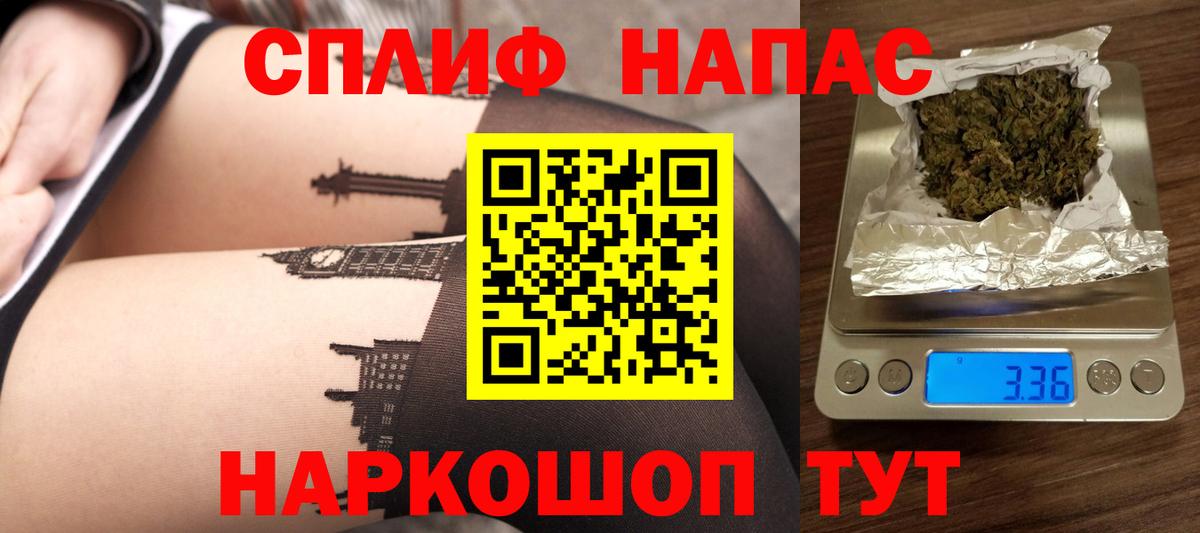 Каннабис AK-47  Вход с VPN  Бошки марихуана план  Долгопрудный  МАРИХУАНА сатива 